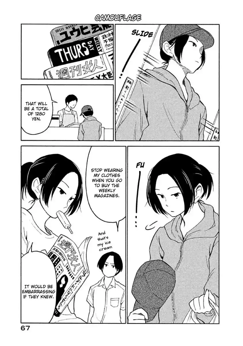 Oogami-san, Dadamore Desu Chapter 8 33